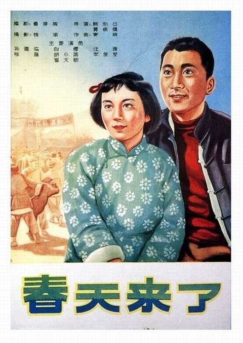 高中毕业证的身份证号码有误